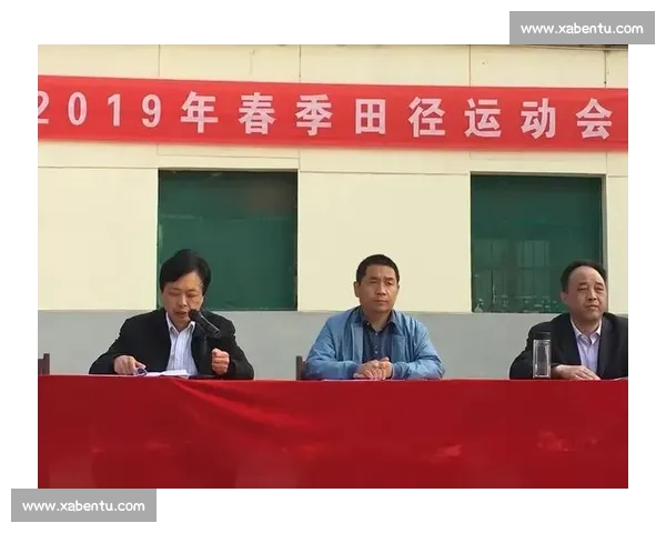 体育比赛监督机制创新与公平竞争保障体系优化路径探索研究