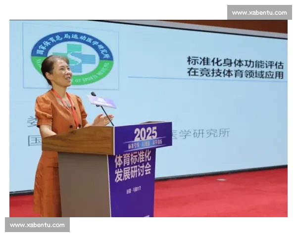 基于运动表现分析的全面体育能力评估与发展研究