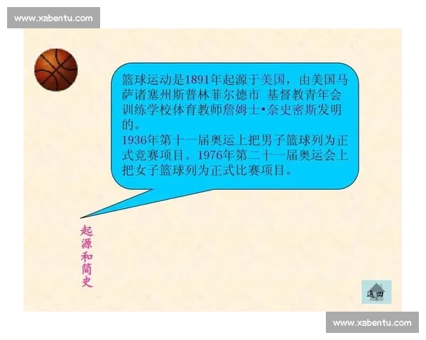 体育心理状态对竞技表现与训练效果的全面影响研究