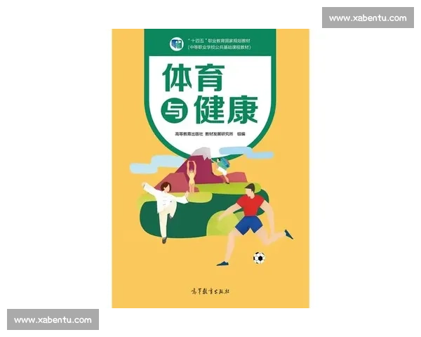 体育健康实践与科学锻炼方法融合提升身心素质研究 体育健康实践与科学锻炼方法融合提升身心素质研究