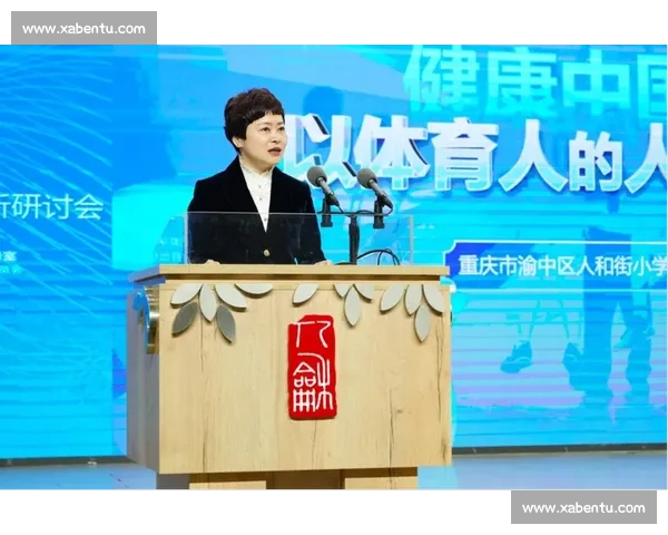新时代背景下体育理论创新发展与实践应用研究探索